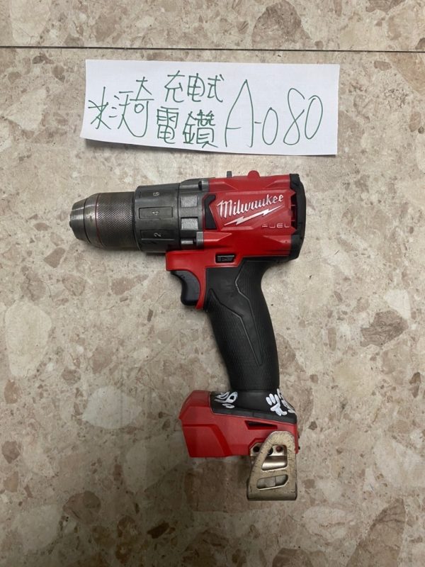 A-080 米沃奇-充電電鑽
