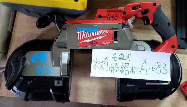 A-083 米沃奇-手持帶鋸機
