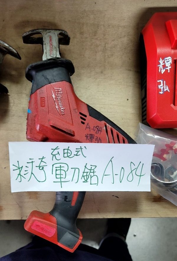 A-084 米沃奇-充電式軍刀鋸
