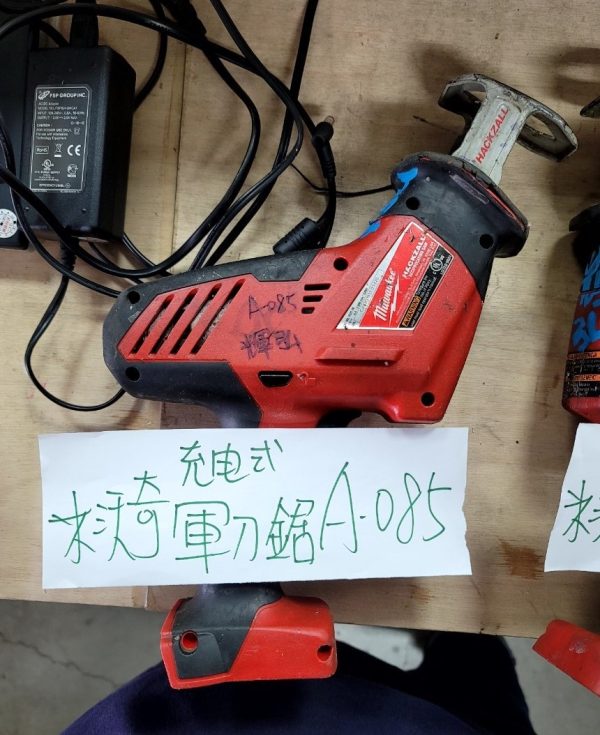A-085 米沃奇-充電式軍刀鋸