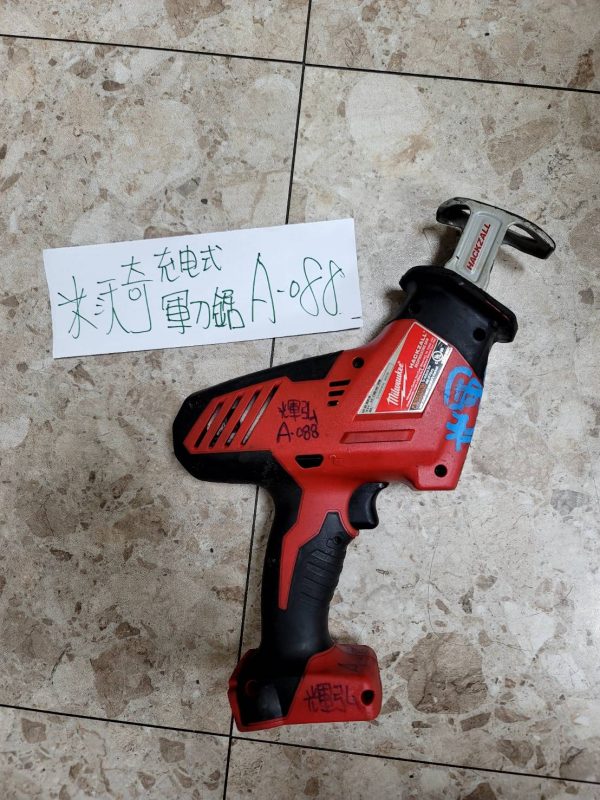 A-088 米沃奇-充電式軍刀鋸