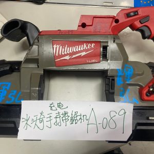 A-089 米沃奇-手持帶鋸機