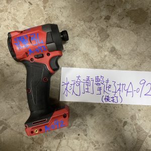 A-092 米沃奇-無碳刷衝擊起子機