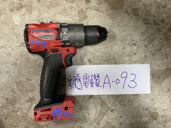 A-093 米沃奇-充電電鑽