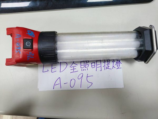 A-095 米沃奇-LED全照明提燈