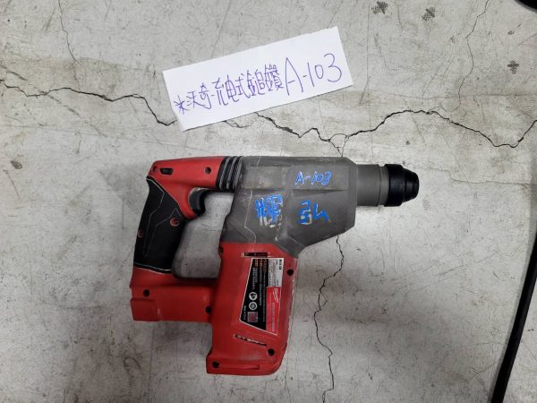 A-103 米沃奇-充電式鎚鑽