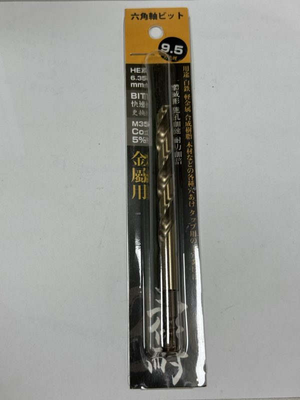 六角軸鑽尾9.5mm