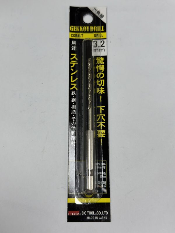 六角軸鑽尾3.2mm