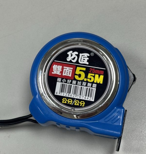 N-189 捲尺