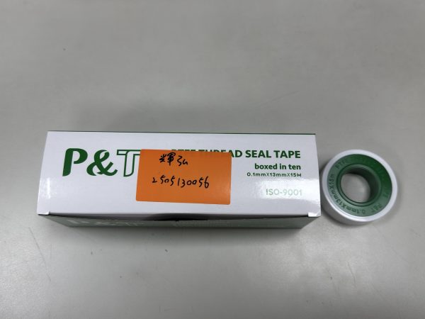 止洩帶
