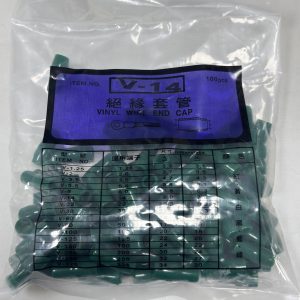 絕緣色套V14(綠)