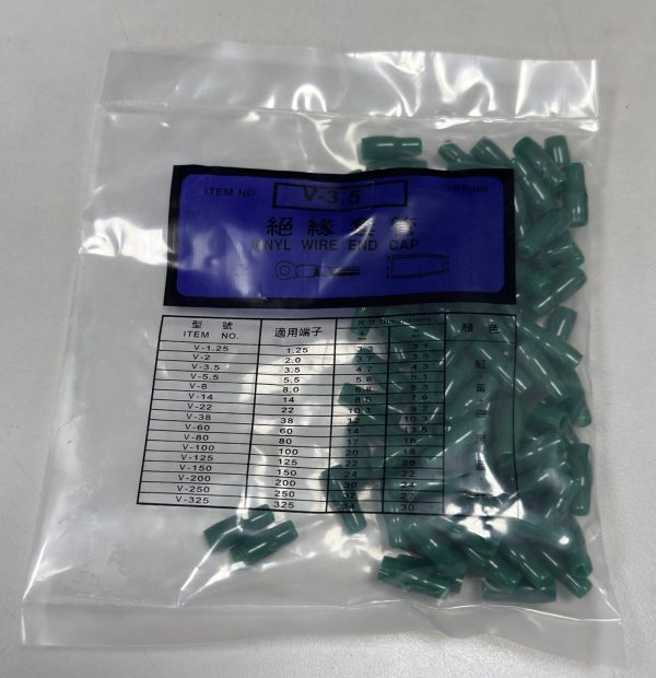 絕緣色套V3.5(綠)