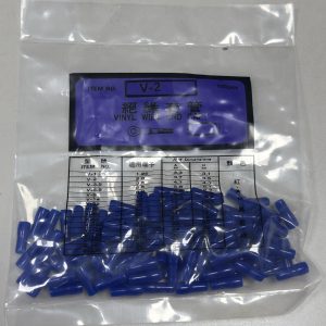 絕緣色套V2(藍)