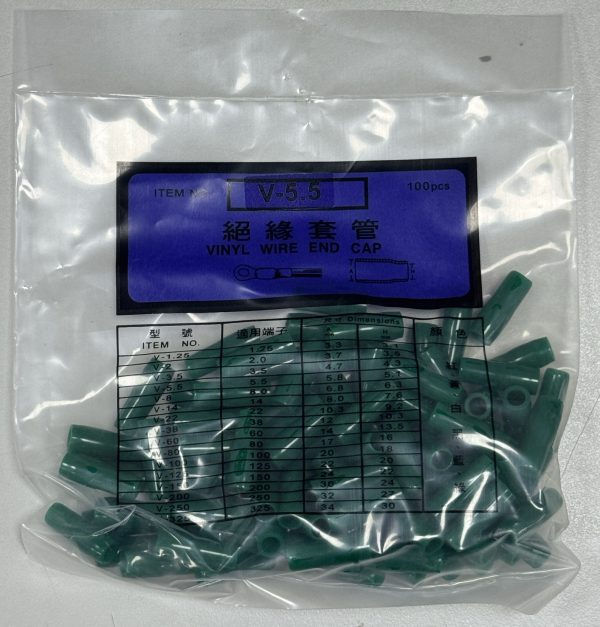 絕緣色套V5.5(綠)