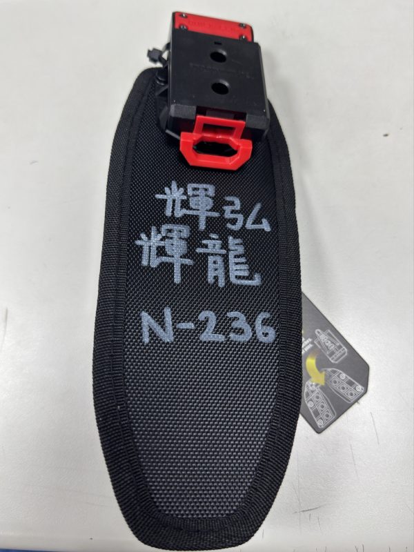 N-236 小工具包：圖片 4