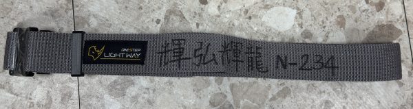 N-234 日式工具腰帶：圖片 3