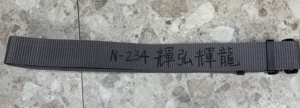 N-234 日式工具腰帶：圖片 4