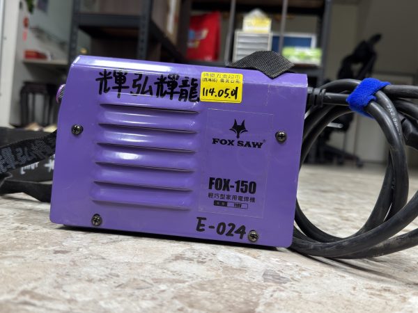 E-024 他排-迷你電焊機：圖片 3