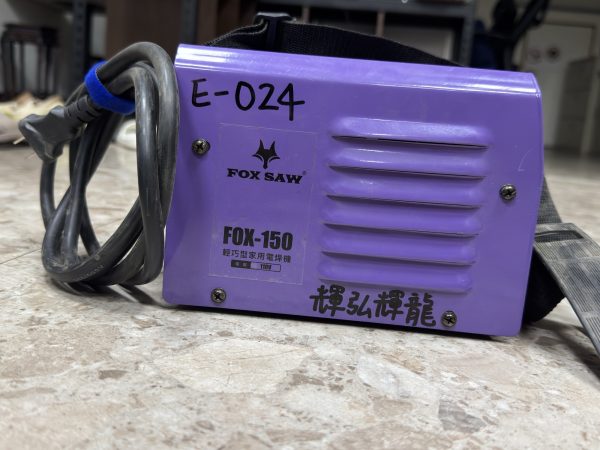 E-024 他排-迷你電焊機：圖片 5