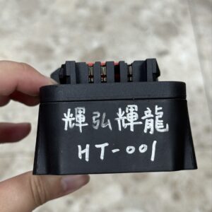 HT-001 TOTAL 米沃奇電池轉接座