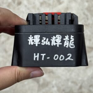 HT-002 TOTAL 米沃奇電池轉接座