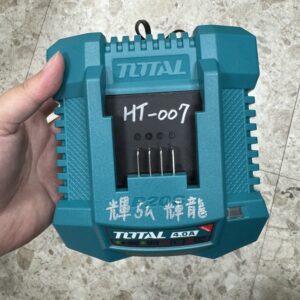 HT-007 20V 快速充電器 4A