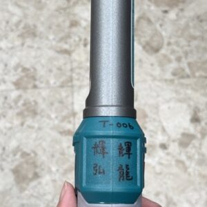 T-006 鋰電掛式工作燈