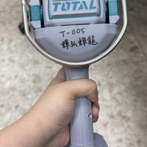 T-005 鋰電工作燈