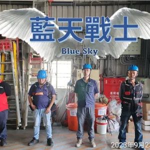 安全衛生公告 觀看 權限申請