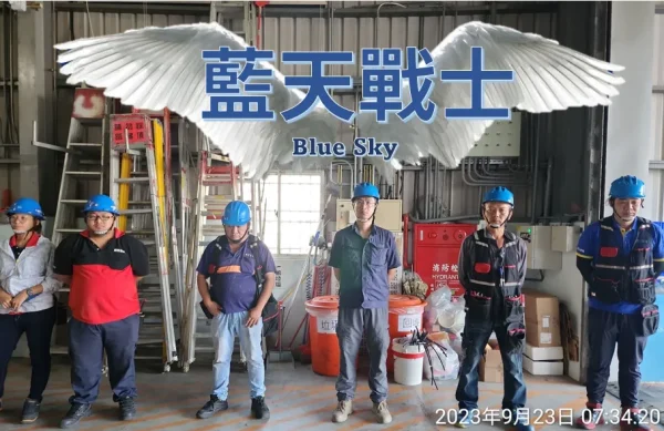 安全衛生公告 觀看 權限申請