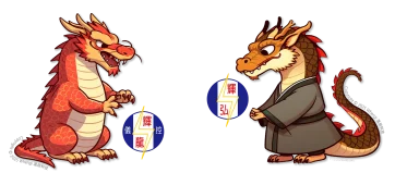 頁首吉祥物_V1.0.20250416.0602_01